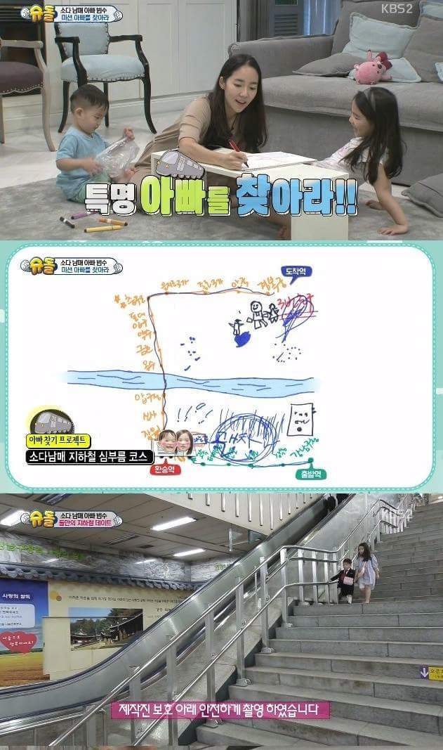 다을이를 살뜰하게 챙기는 듬직한 소을이 | 인스티즈