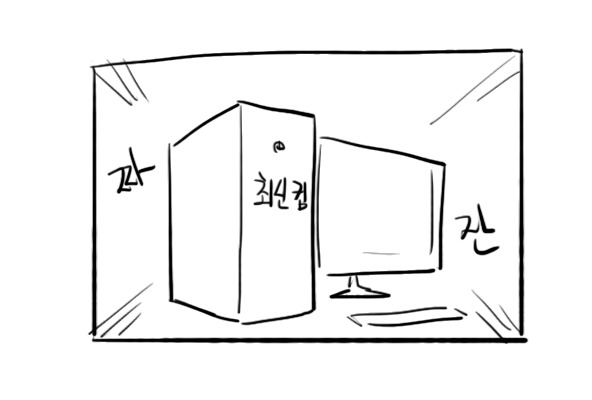 누나있는 사람들은 다 공감하는 만화 ㅎㅎ | 인스티즈