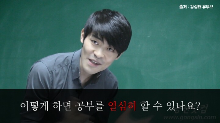 서울대 졸업생의 분노 | 인스티즈