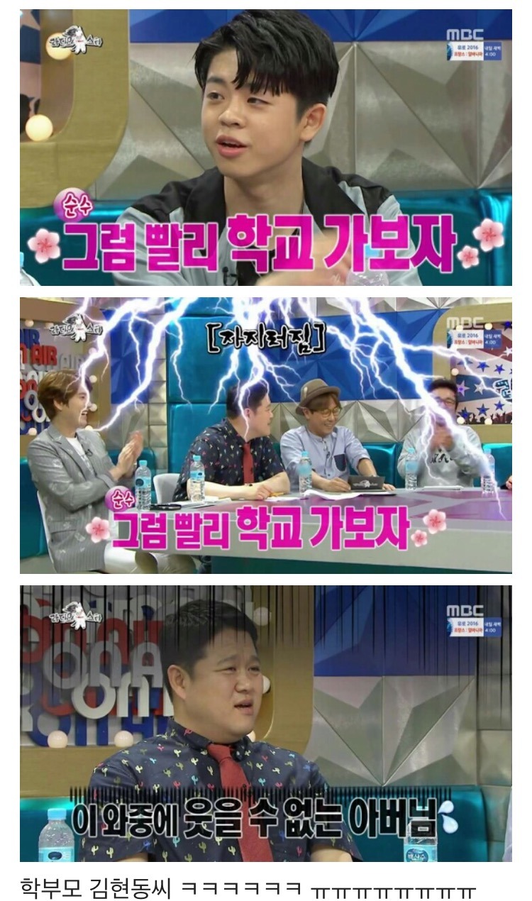 아무도 성적표 안보는 집 ㅋㅋㅋ.jpg | 인스티즈