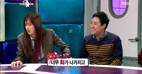 지하철 성추행당했다는 김경호 | 인스티즈