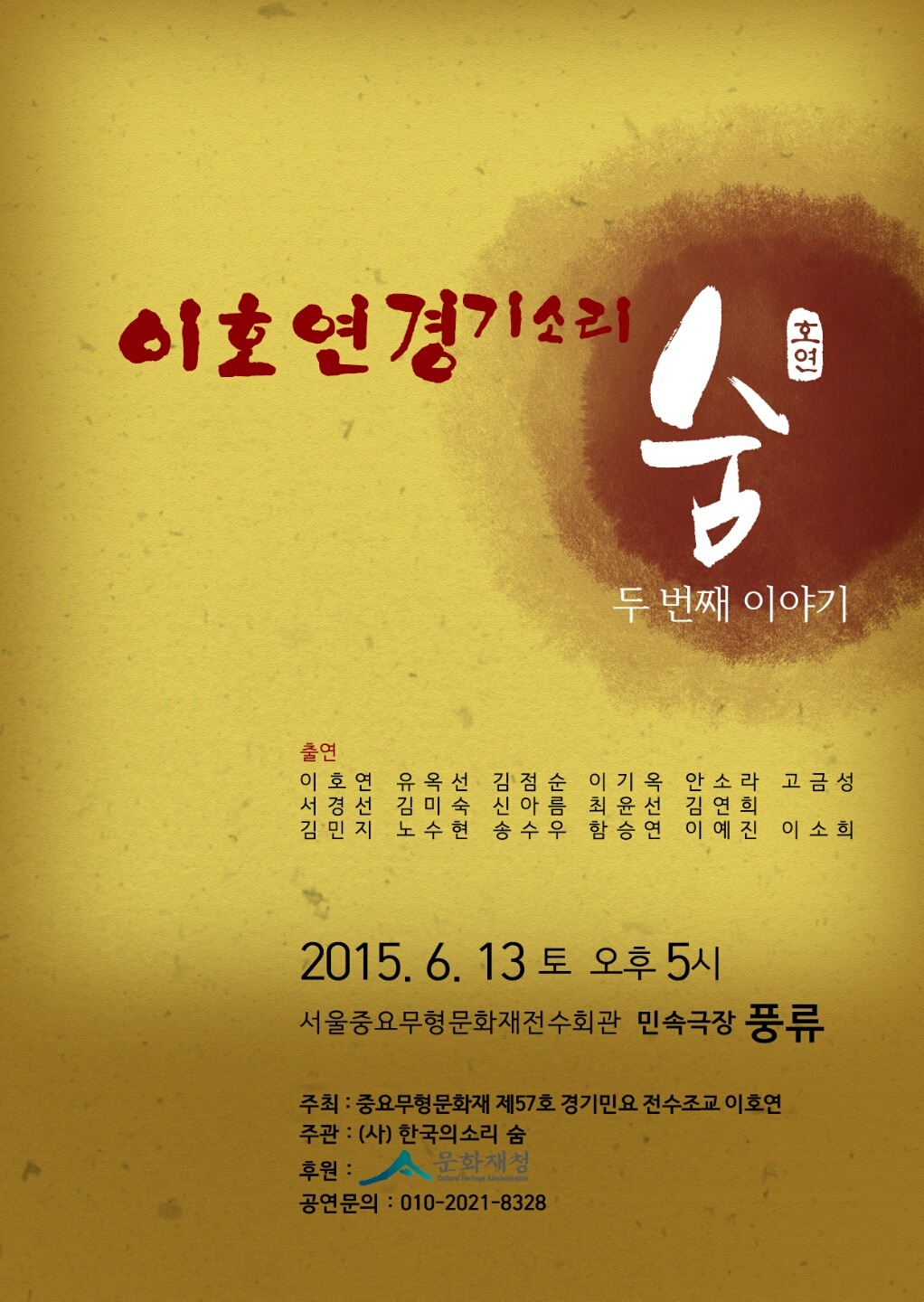 강남회관 이미지