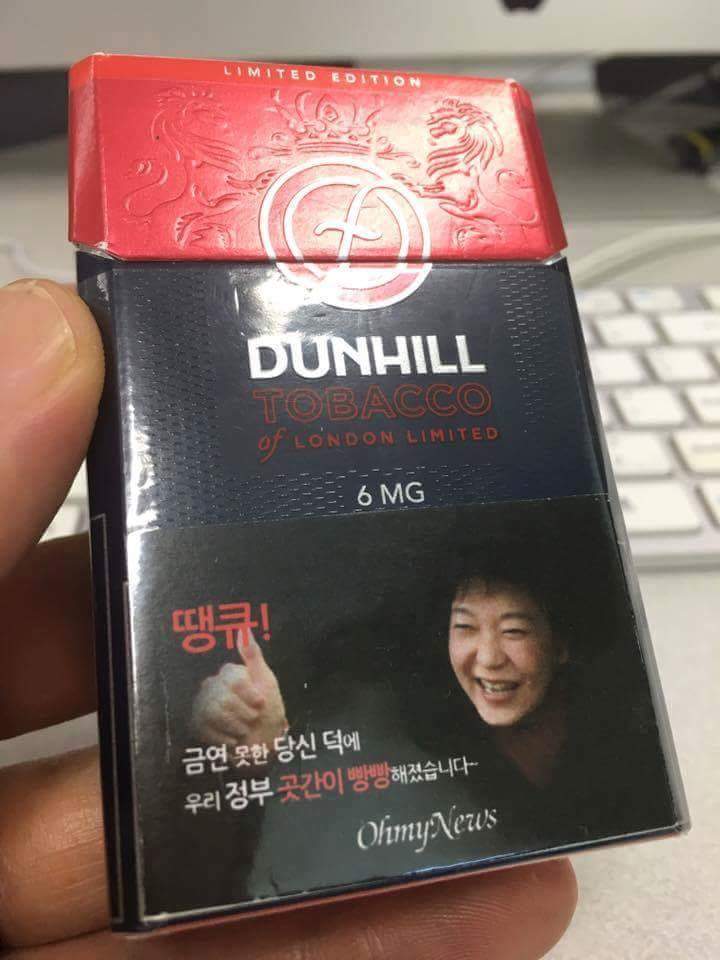 금연을 부르는 소름돋는 담배케이스 (혐오주의) | 인스티즈