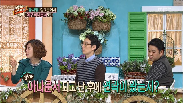 찌질함의 극치 보여주는 아나운서 공서영 전 남친.jpg | 인스티즈