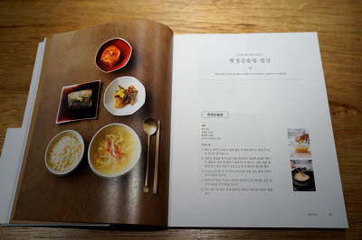잘차린밥상 이미지