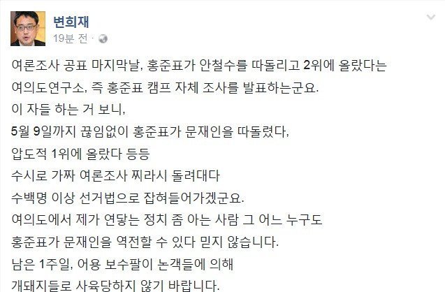 이시대의 참 평론인 | 인스티즈