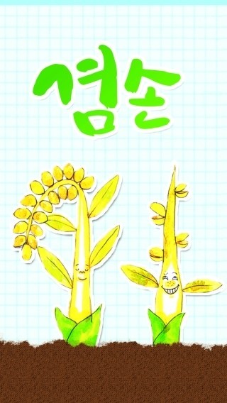 비유 이미지