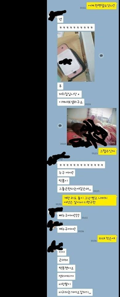 여친 있으면서 사창가가고 원나잇한 남친 | 인스티즈