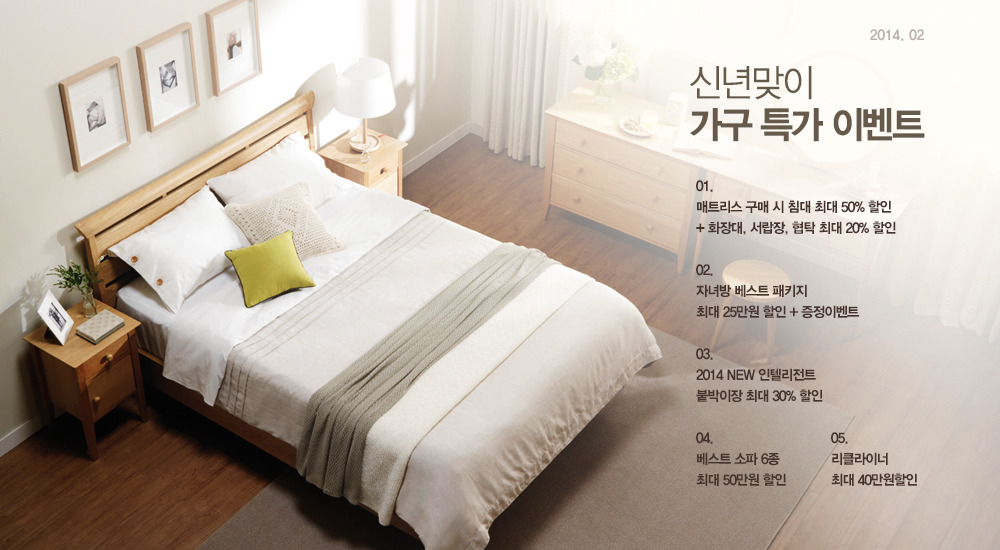 백구인테리어 이미지