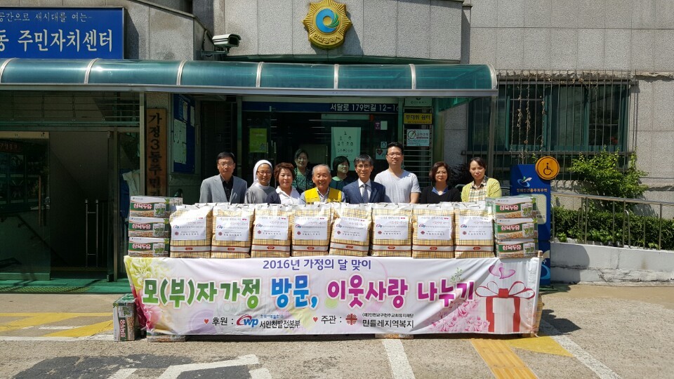 한국서부발전(주) 서인천발전본부 이미지
