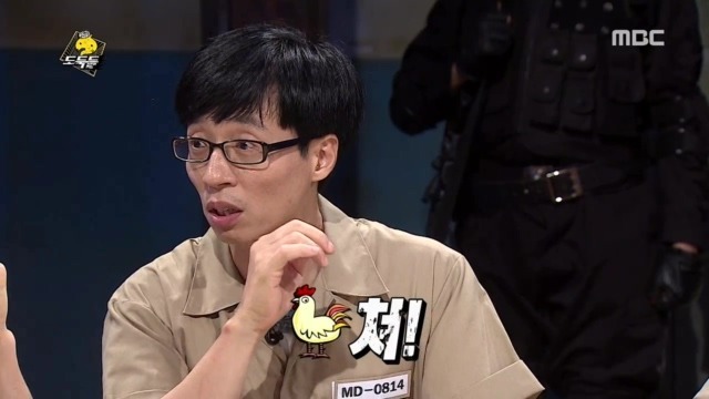 제대로 빡친 유재석 무삭제판 | 인스티즈