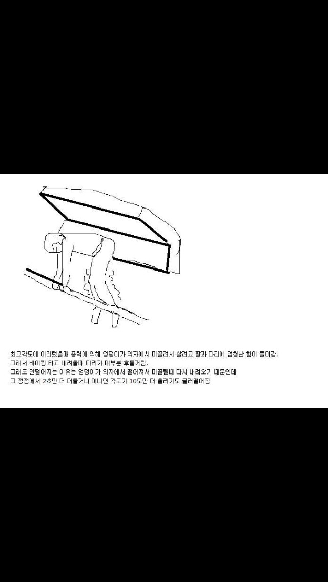 사고안나는게 신기한 놀이기구.jpg | 인스티즈