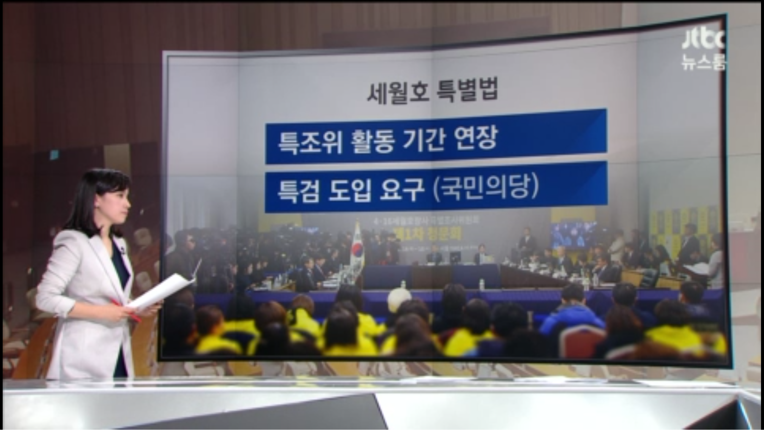 20대 국회 쟁점법안 | 인스티즈