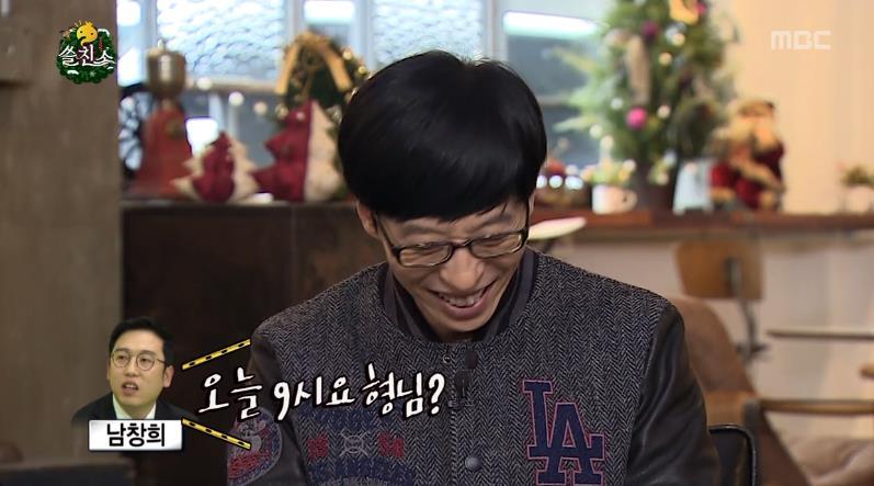 무한도전 갑을관계 진구 남창희.jpg | 인스티즈