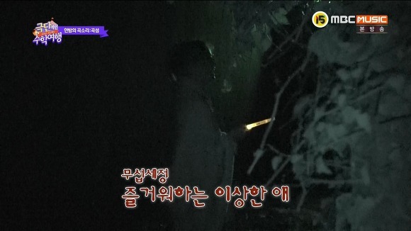 김세정에게 몰카가 안통하는 이유 | 인스티즈