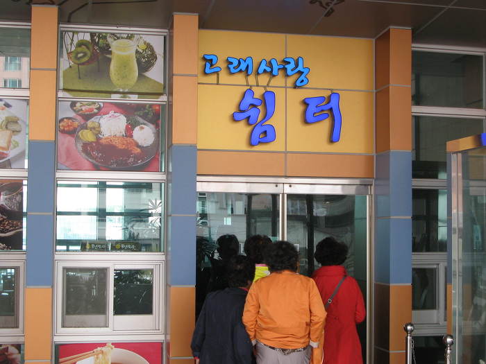 경성투어 이미지