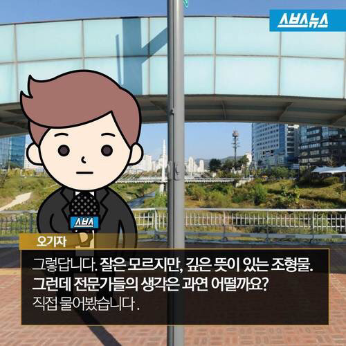 분당육교의 진실 | 인스티즈