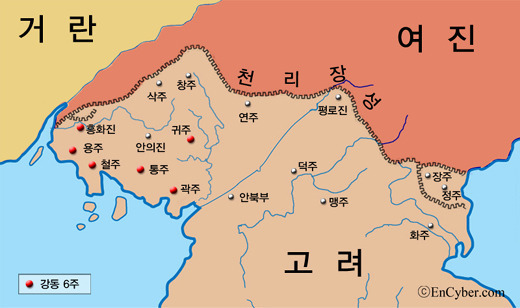 고려와 거란의 전쟁 (7) - 강조의 치명적인 패배 | 인스티즈