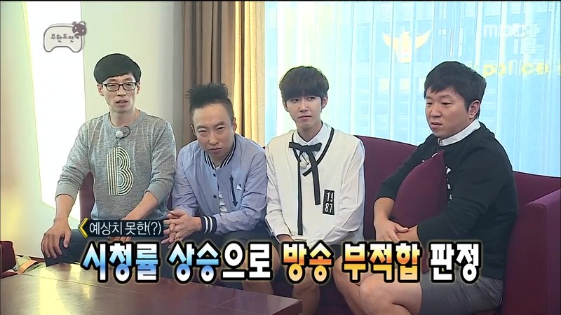 무한도전 내에 진정한 재석바라기는 이 분.jpg | 인스티즈