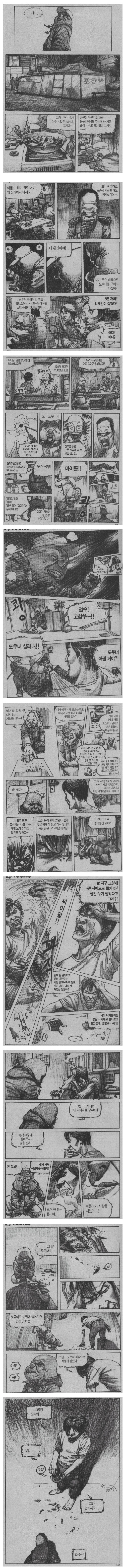2003년의 공룡 둘리 - 영원한 어린이의 친구 둘리에 대한 슬픈 오마쥬 (슬픔주의) | 인스티즈