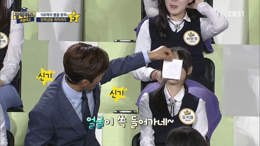 여고생 얼굴크기ㄷㄷ | 인스티즈