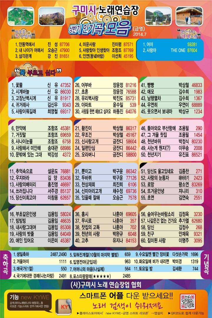 수정노래연습장 이미지