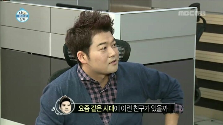 [나혼자산다] 털털한 매력의 이수경 | 인스티즈