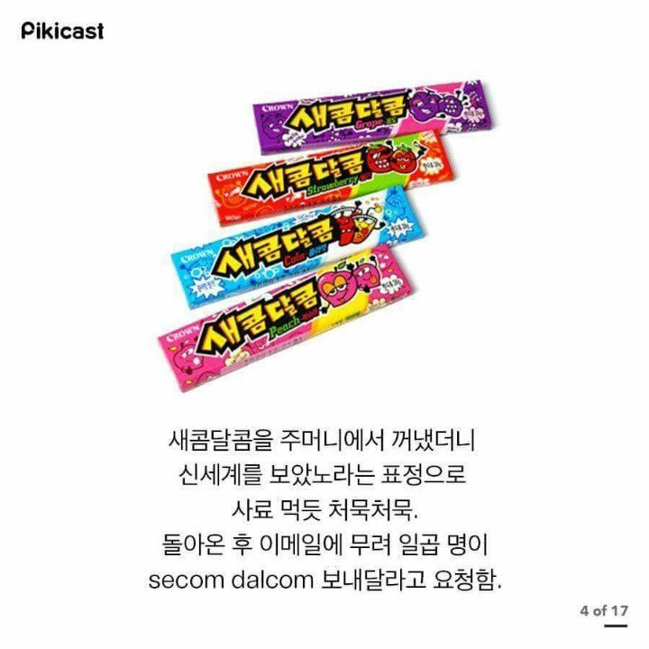외국인들 떡실신한 한국문화 | 인스티즈