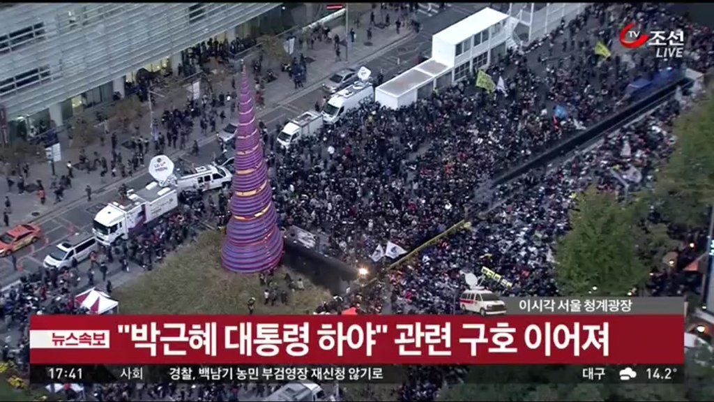 특이점이 온 tv조선.jpg | 인스티즈