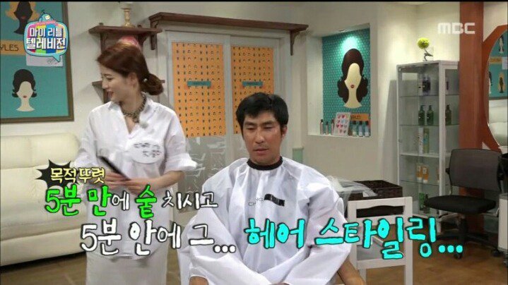 마리텔 해골 아재 VS 차홍 누님 | 인스티즈