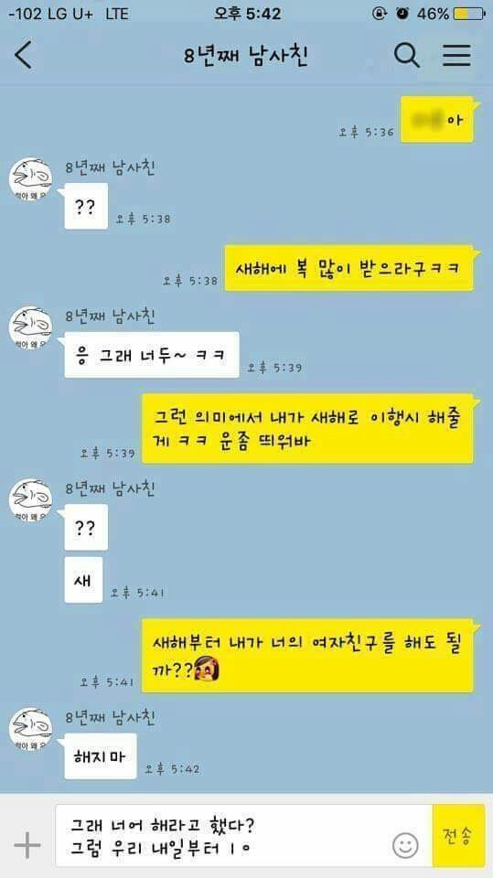 새해 이행시...? | 인스티즈