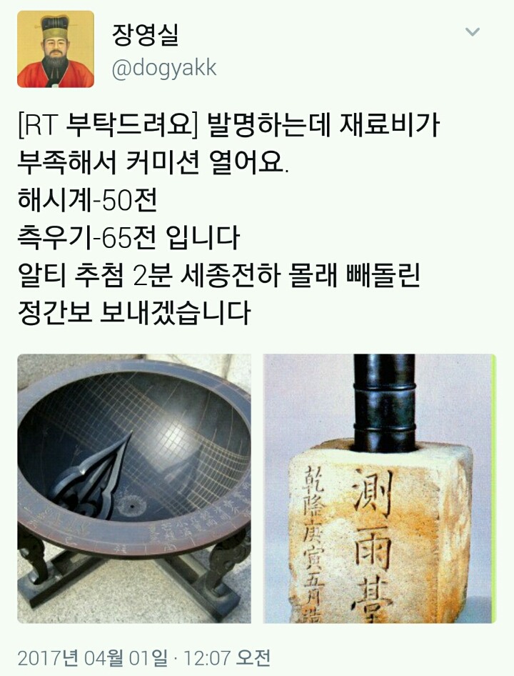 현 시각 트위터 | 인스티즈