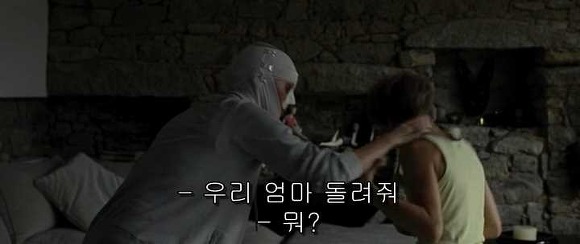 굿나잇 마미 :우리 엄마 어딨어요? 03 | 인스티즈