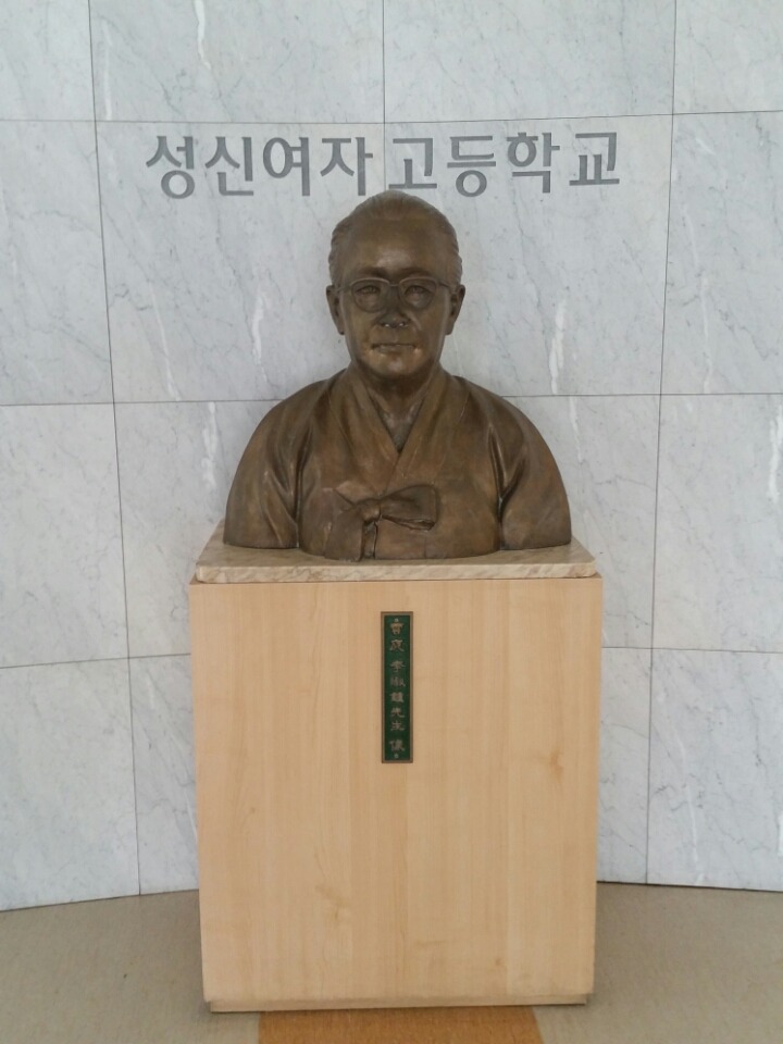 성신여자고등학교 이미지