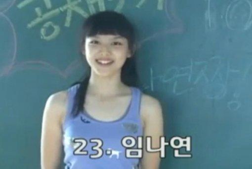 나연이 중학생 시절 .gif | 인스티즈