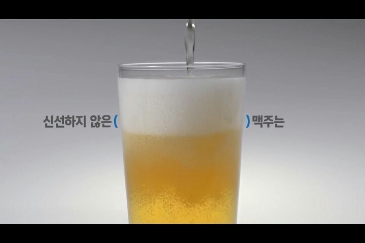 팩트로 명치 치는 광고 甲 | 인스티즈