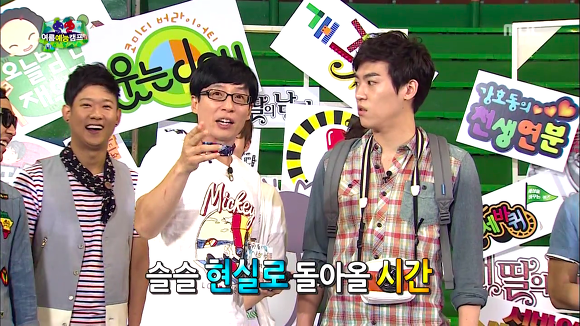 [무한도전] 있지도 않은 스캔들 인증하는 존박ㅋㅋㅋㅋㅋ (Feat.몰카) | 인스티즈