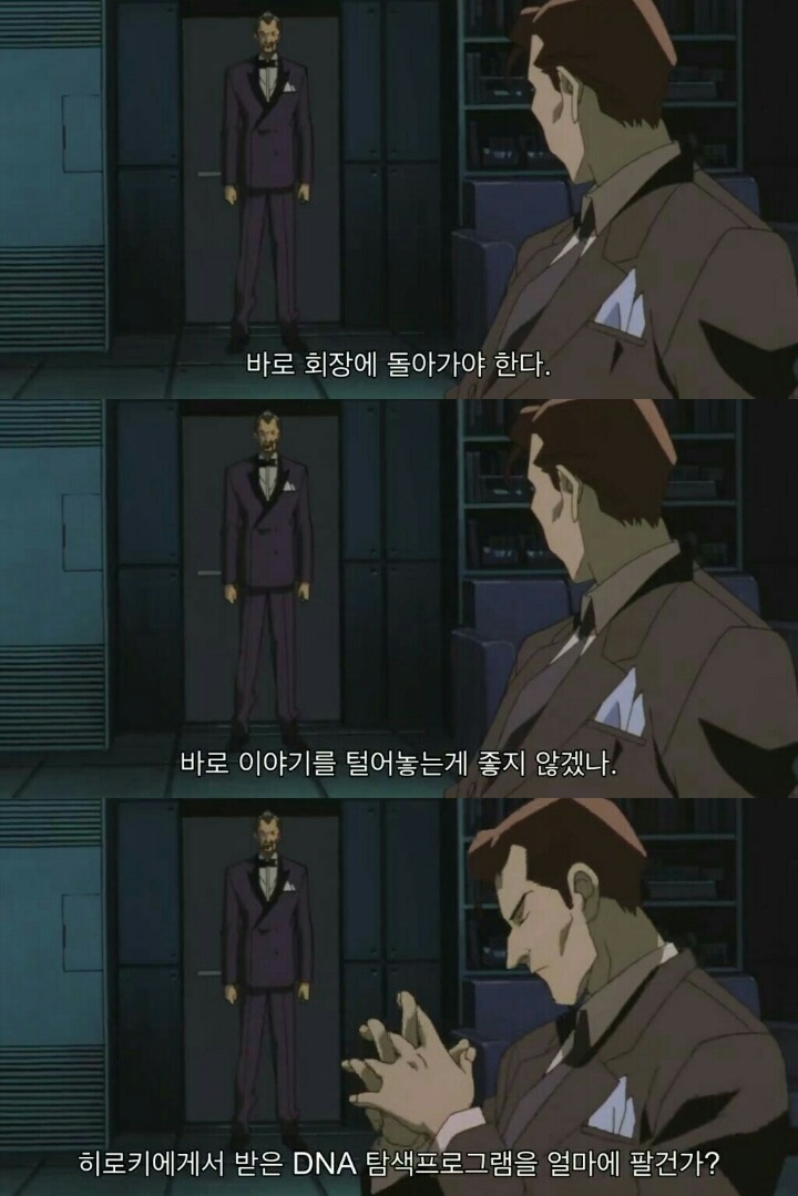 명탐정 코난 극장판 6기: 베이커가의 망령(4) | 인스티즈