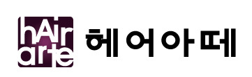 헤어아떼 이미지