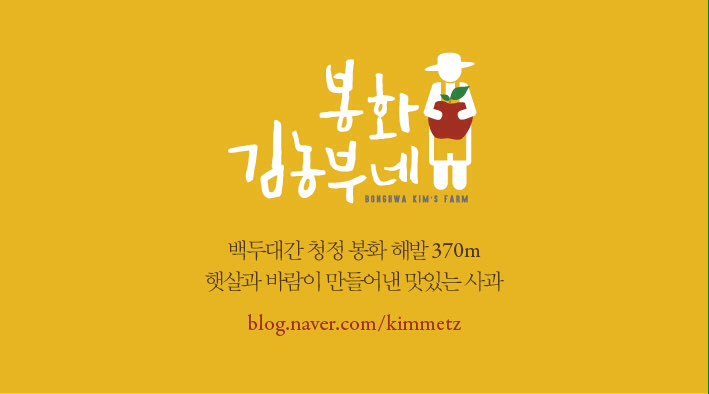 봉화통신 이미지