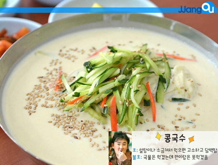 대표적인 호불호 갈리는 음식들.jpg | 인스티즈