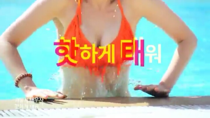 여자 몸매강조만 하는 오션월드 광고 | 인스티즈