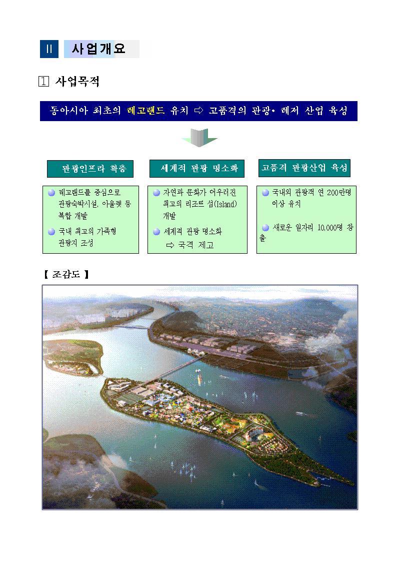 광고랜드 이미지