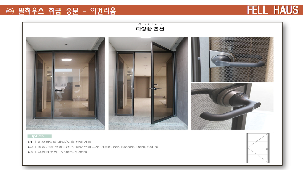라움인테리어 이미지