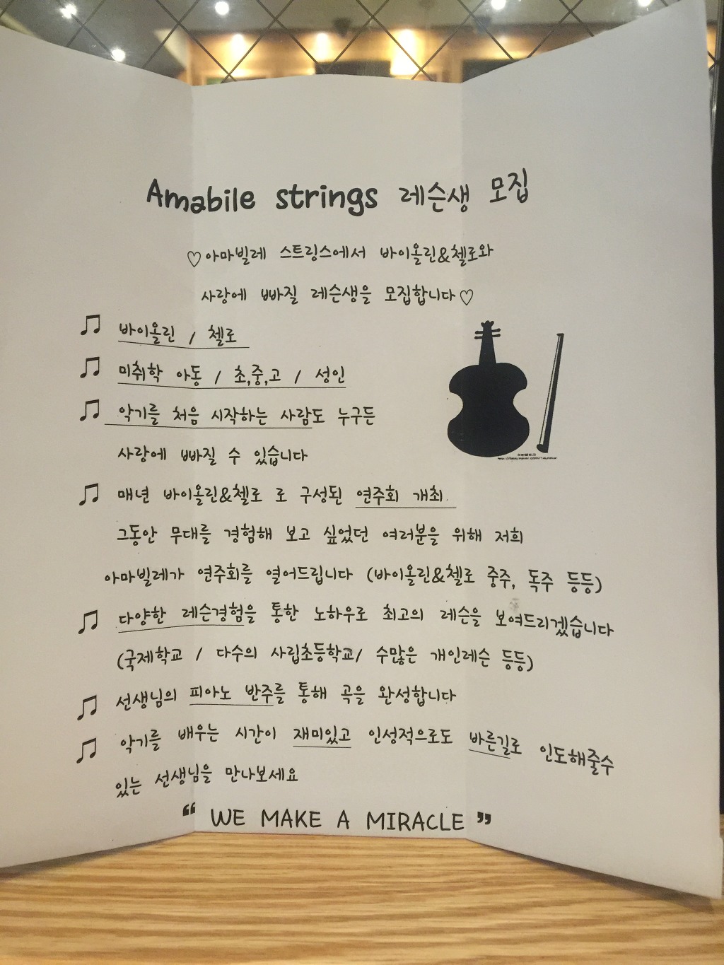 아마빌레 이미지