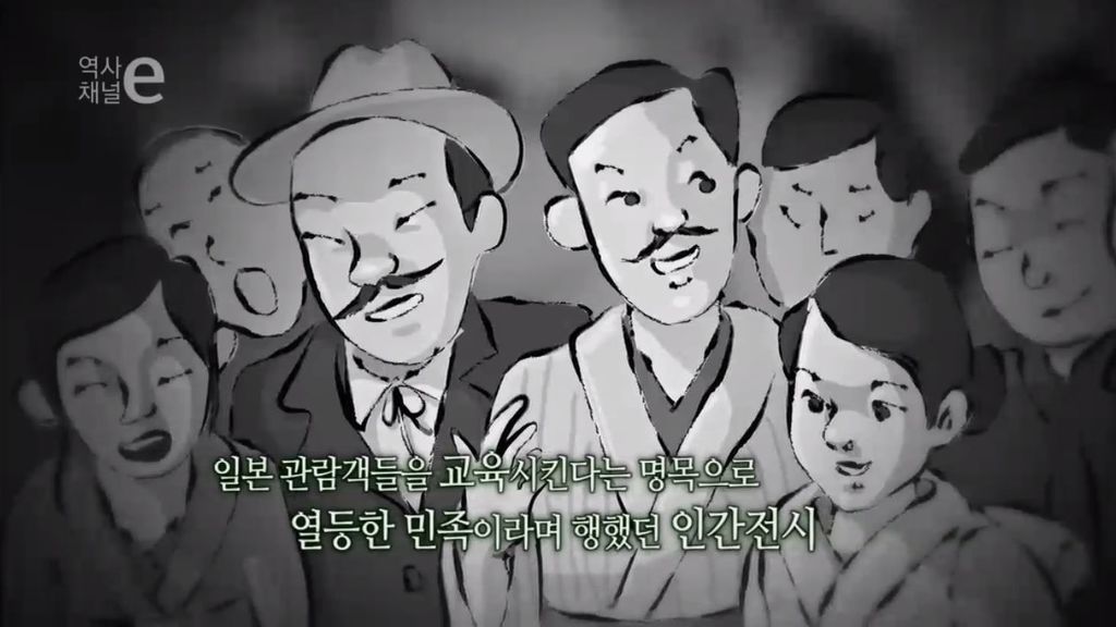 미개한 인간을 전시합니다 | 인스티즈