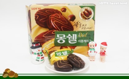 마롱케이크 이미지