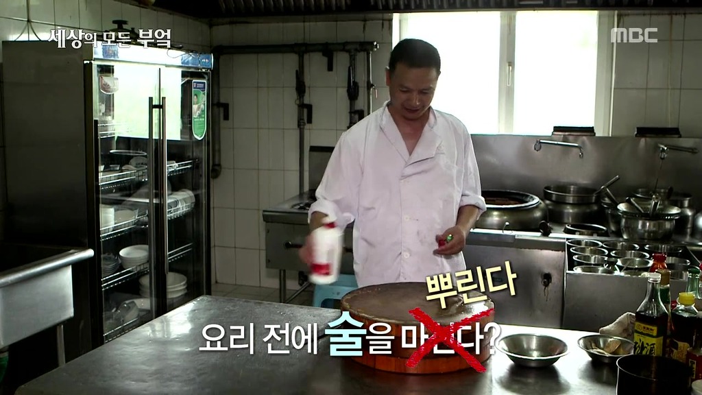 흔한 중국부자의 밥먹는 스케일.jpg | 인스티즈