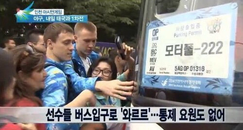 평창 동계 올림픽도 운영 및 시설 부분 기대가 안되는 이유.jpg | 인스티즈
