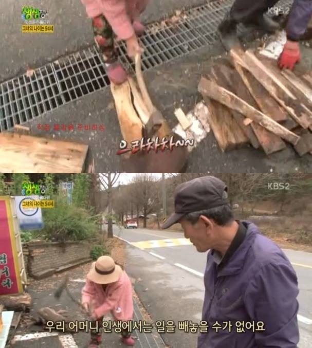 할머니가 밤에 몰래 자기 옷을 태우는 이유... | 인스티즈